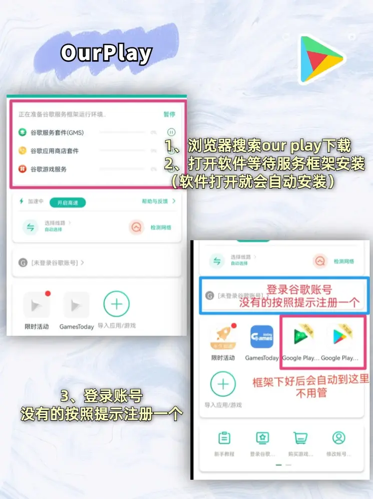 B—sports入口截图1
